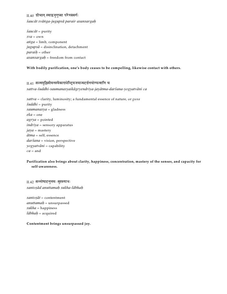 The Yoga Sutra Of Patanjali