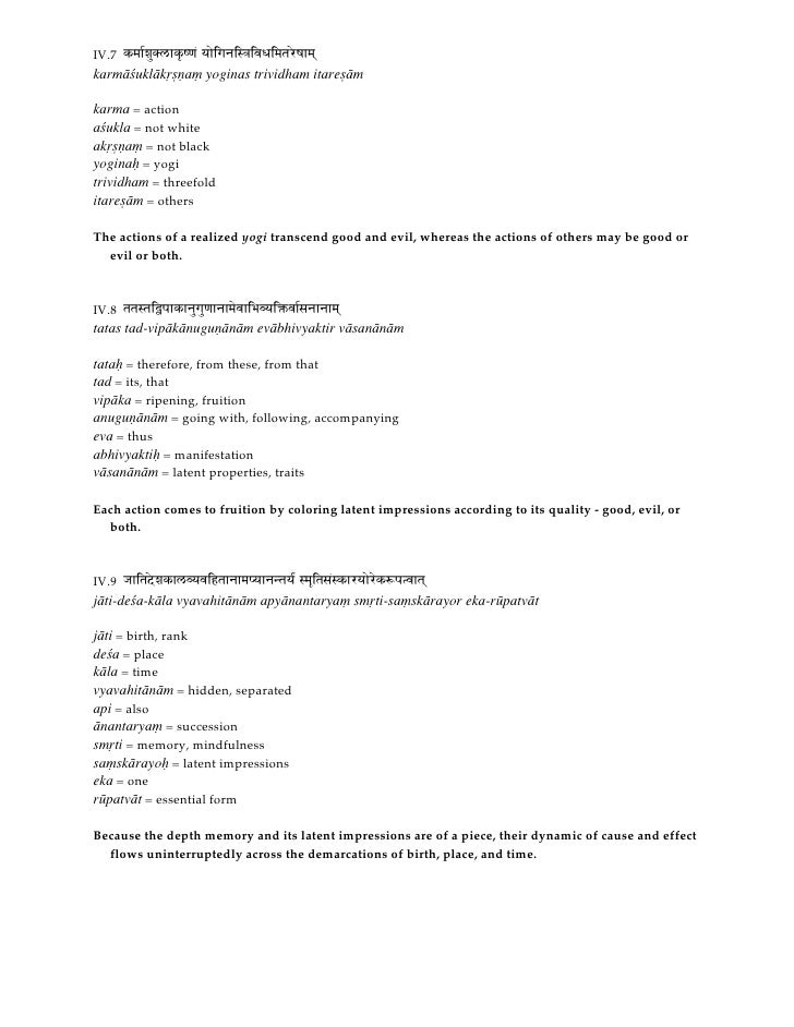 The Yoga Sutra Of Patanjali
