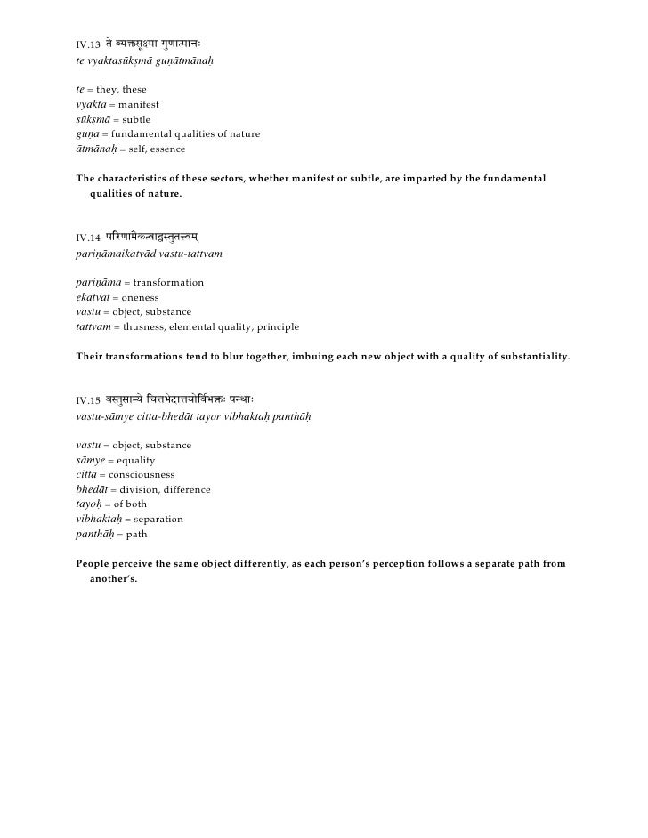 The Yoga Sutra Of Patanjali