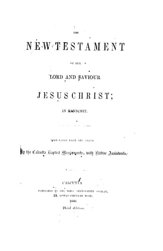 Sanskrit bible   new testament