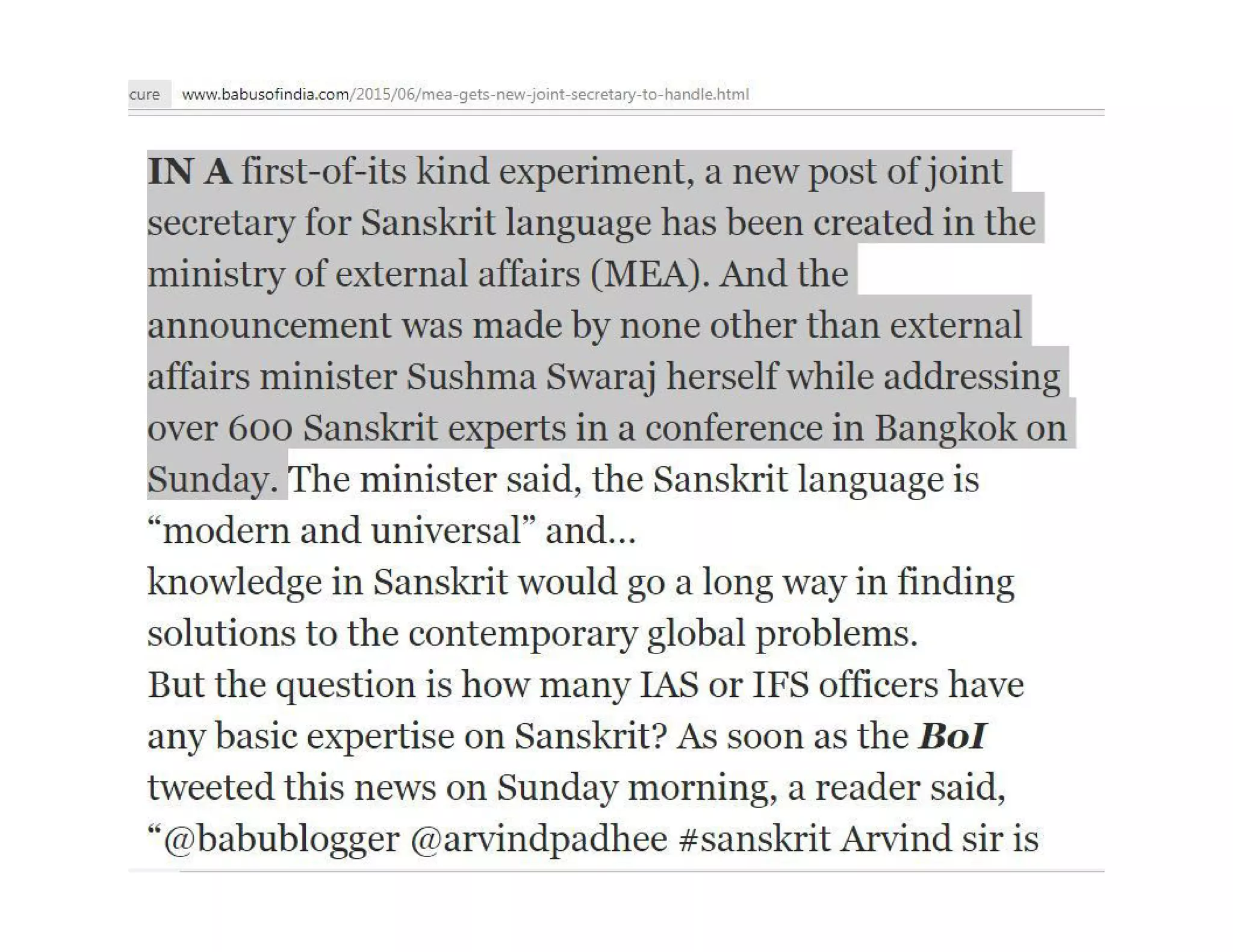On संस्कृत दिवस Sanskrit Day