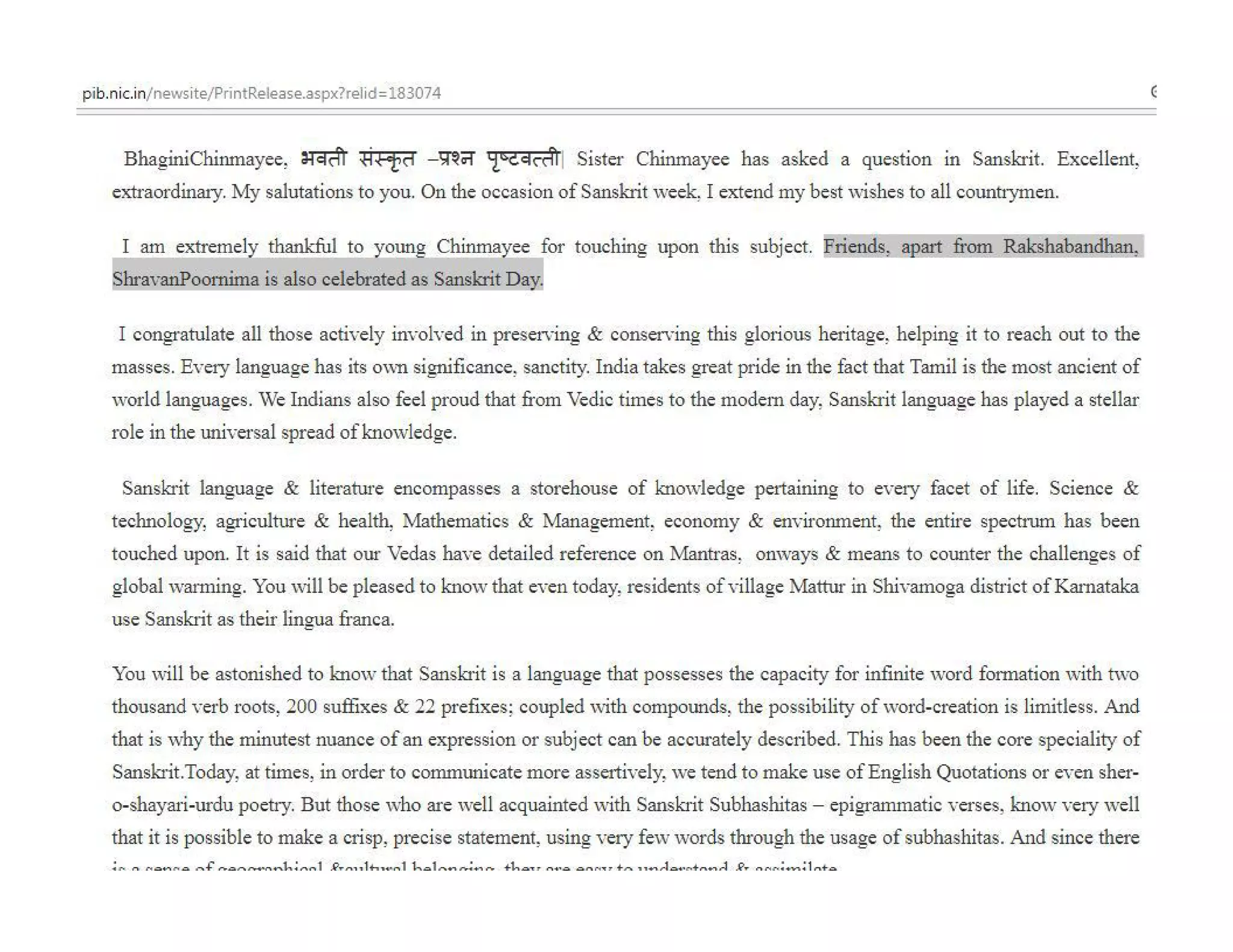 On संस्कृत दिवस Sanskrit Day
