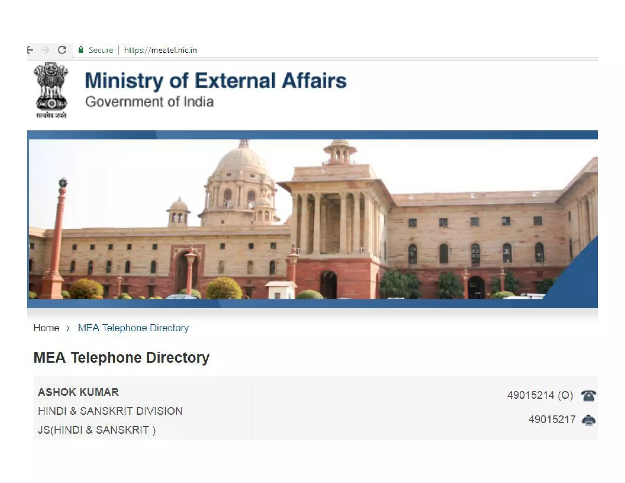 On संस्कृत दिवस Sanskrit Day