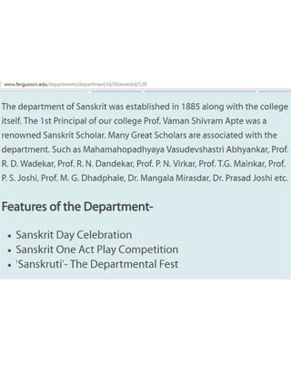 On संस्कृत दिवस Sanskrit Day