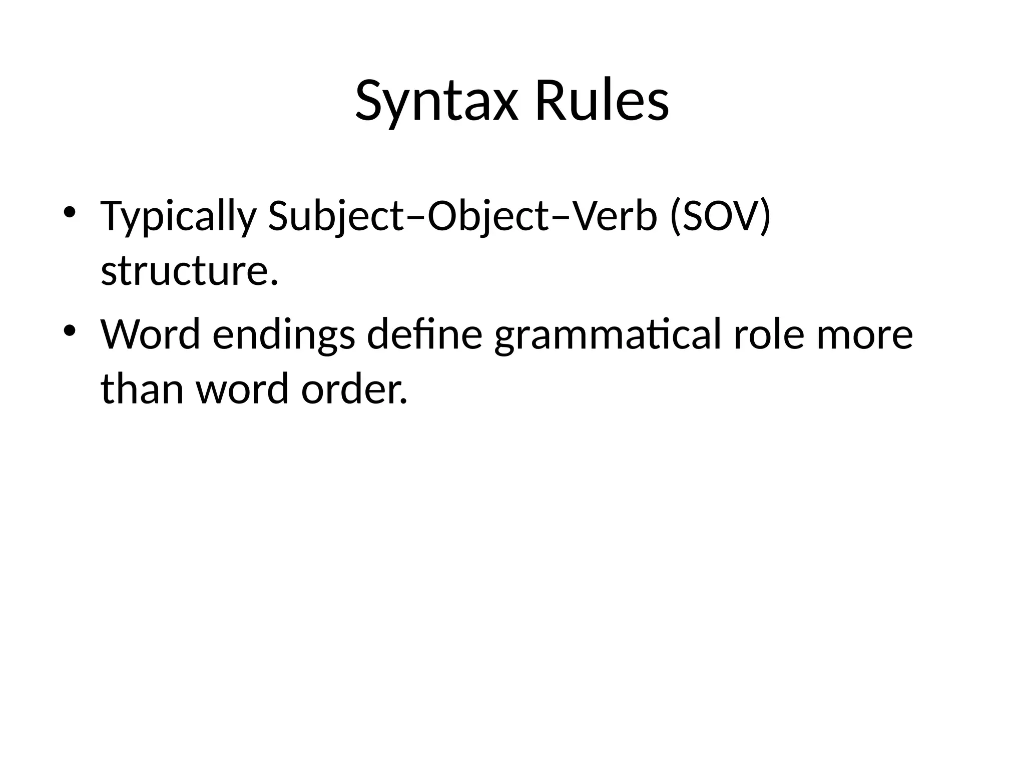 Sanskrit visual data 7