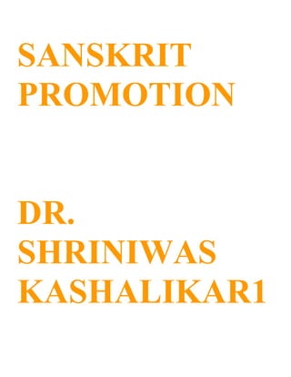SANSKRIT
PROMOTION


DR.
SHRINIWAS
KASHALIKAR1
 