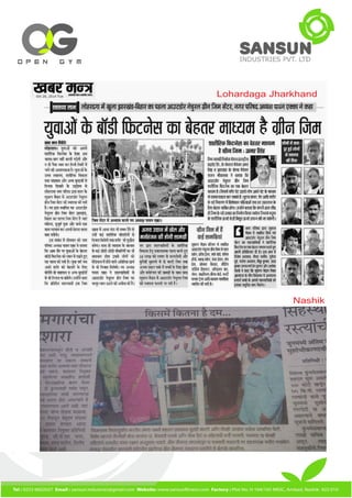 Lohardaga Jharkhand
Nashik
 