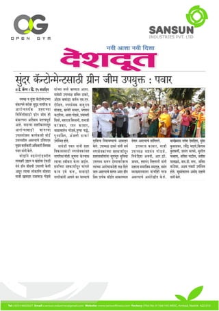 Sansun news 13.03.2016