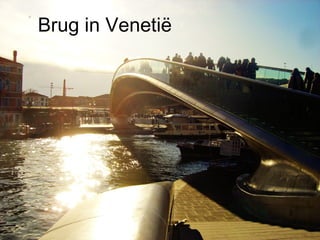 Brug in Venetië  