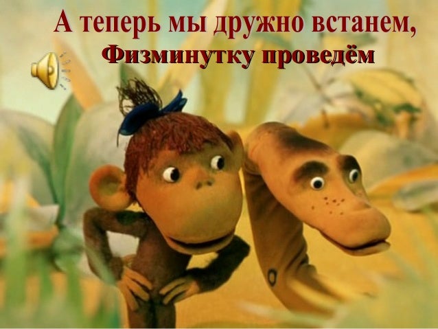 Santimetr
