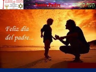 ‫וף‬ֹ‫ף‬‫חוט‬ֳ‫וט‬‫ל‬ַ‫ח‬ ‫וטף‬ַ‫ח‬‫ח‬ָSanto PadreSanto Padre
 