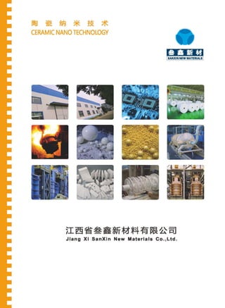 Sanxin Catalog-2023.pdf