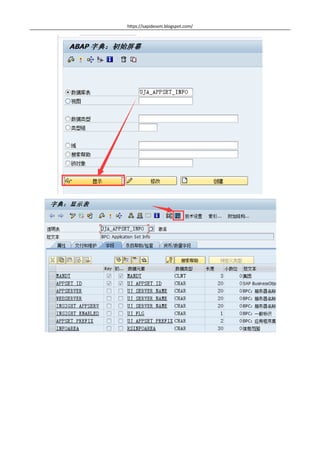 SAP BPC Learning Notes and Insights.docx