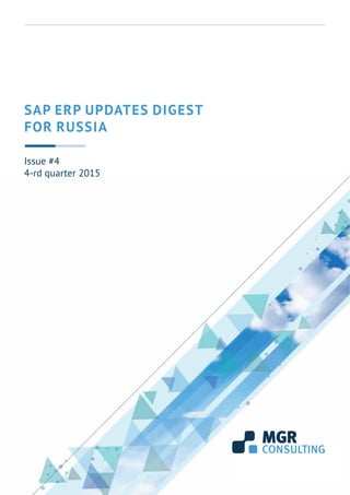 1
SAP ERP UPDATES DIGEST
FOR RUSSIA
Issue #4
4-rd quarter 2015
 