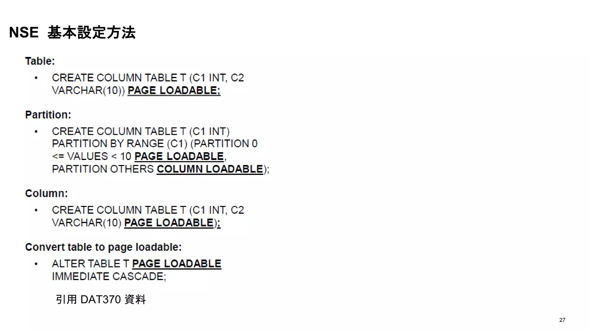 27
NSE 基本設定方法
引用 DAT370 資料
 