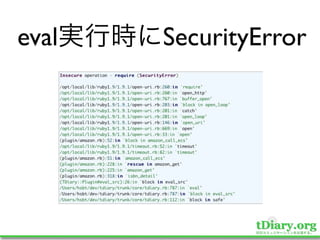 eval   SecurityError
 