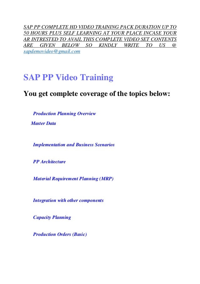 SAP PP TRAINING VIDEO TUTORIAL
