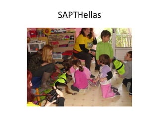 SAPTHellas
 