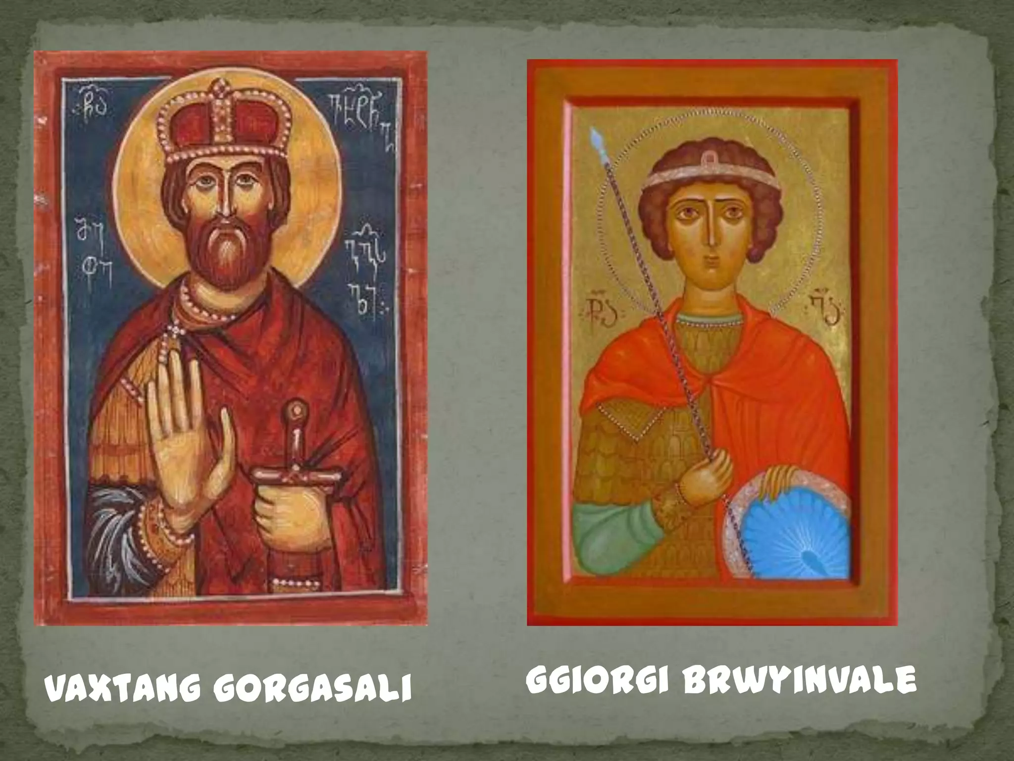 Ggiorgi brwyinvale vaxtang gorgasali