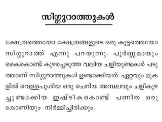 online power point Sarachandran