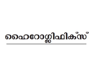 online power point Sarachandran