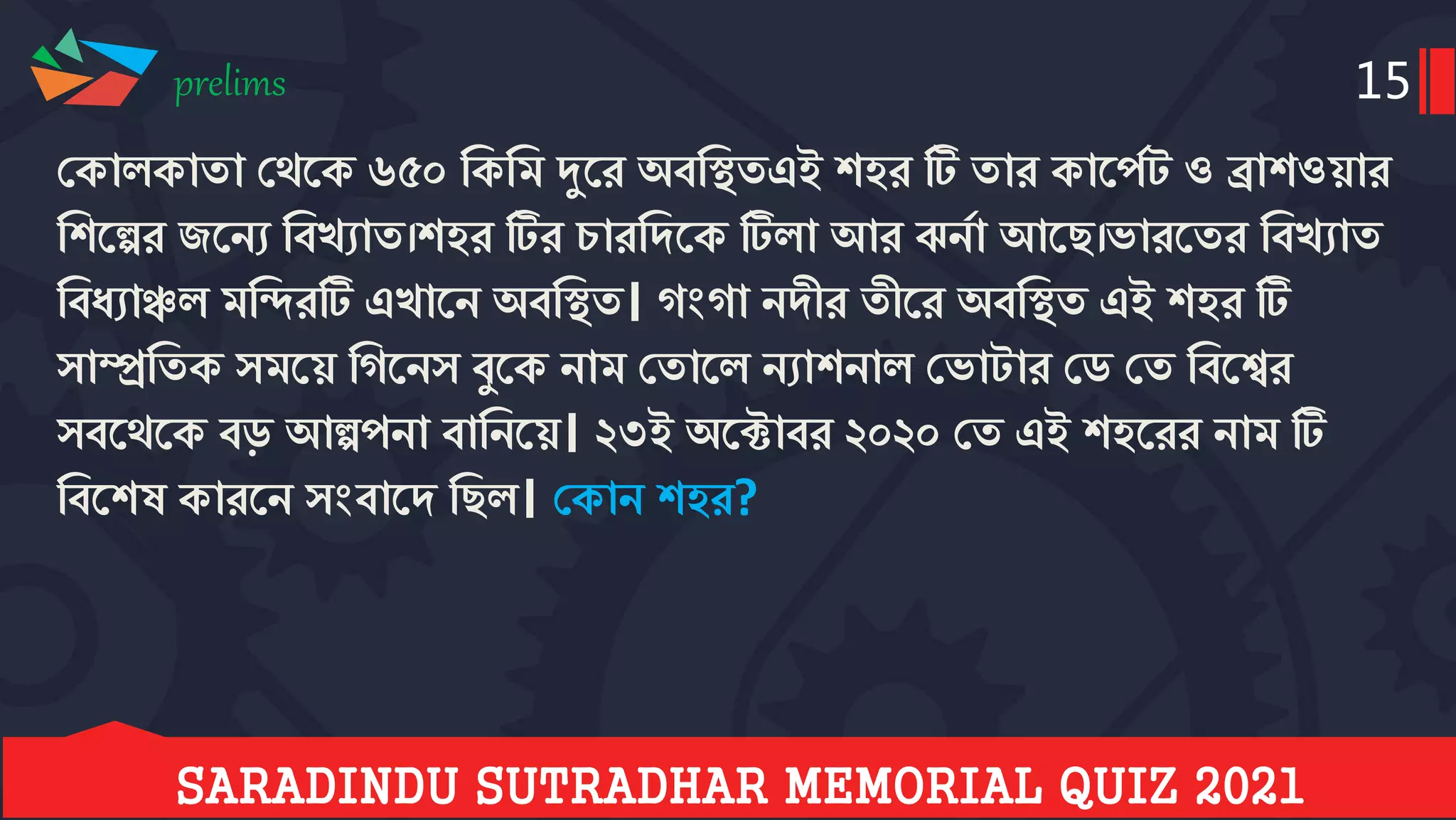 Saradindu sutradhar memorial quiz 2021 prelims answer