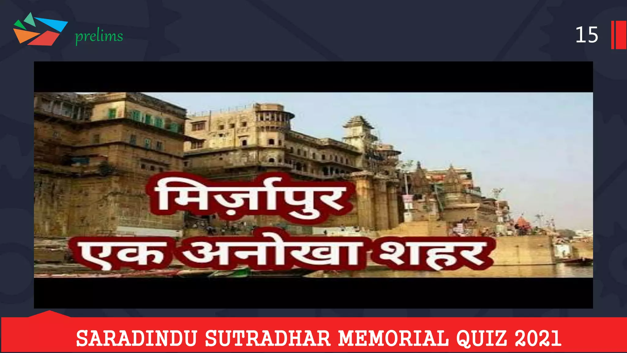 Saradindu sutradhar memorial quiz 2021 prelims answer