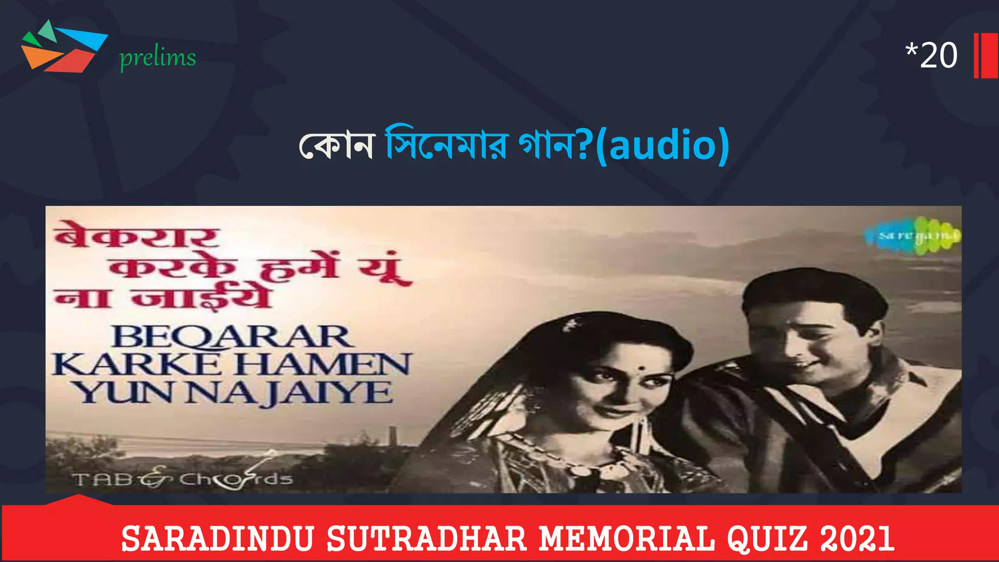 Saradindu sutradhar memorial quiz 2021 prelims answer