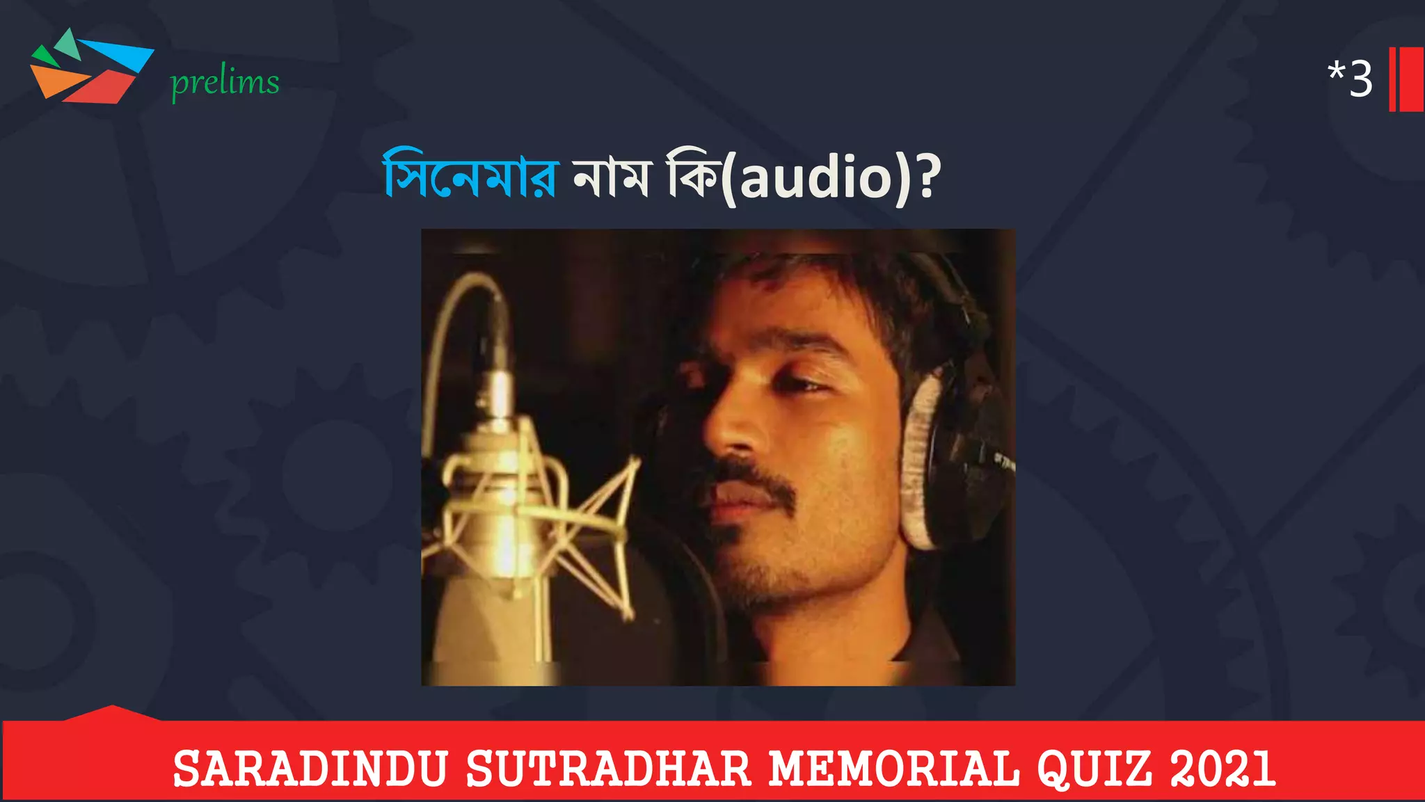 Saradindu sutradhar memorial quiz 2021 prelims answer