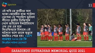 Saradindu sutradhar memorial quiz final 2021 