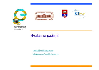 Hvala na pažnji!
dakic@unilib.bg.ac.rs
aleksandra@unilib.bg.ac.rs
 