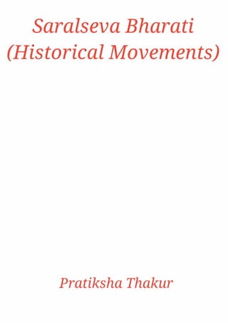 Saralseva Bharati (Historical Movements) 