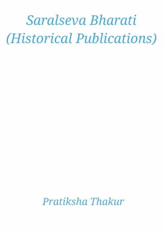 Saralseva Bharati (Historical Publications) 
