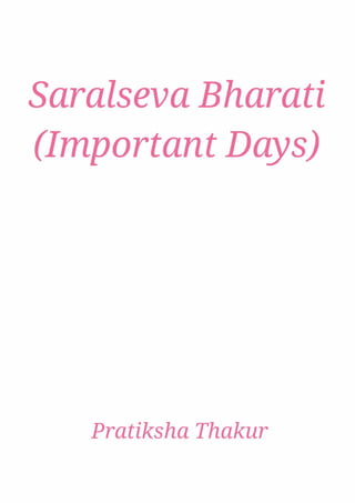 Saralseva Bharati (Important Days) 