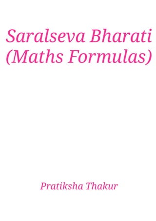 Saralseva Bharati (Maths Formulas) 