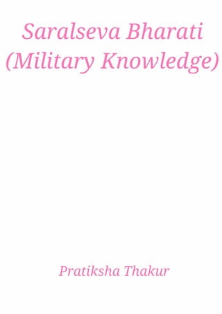 Saralseva Bharati (Military Knowledge) 