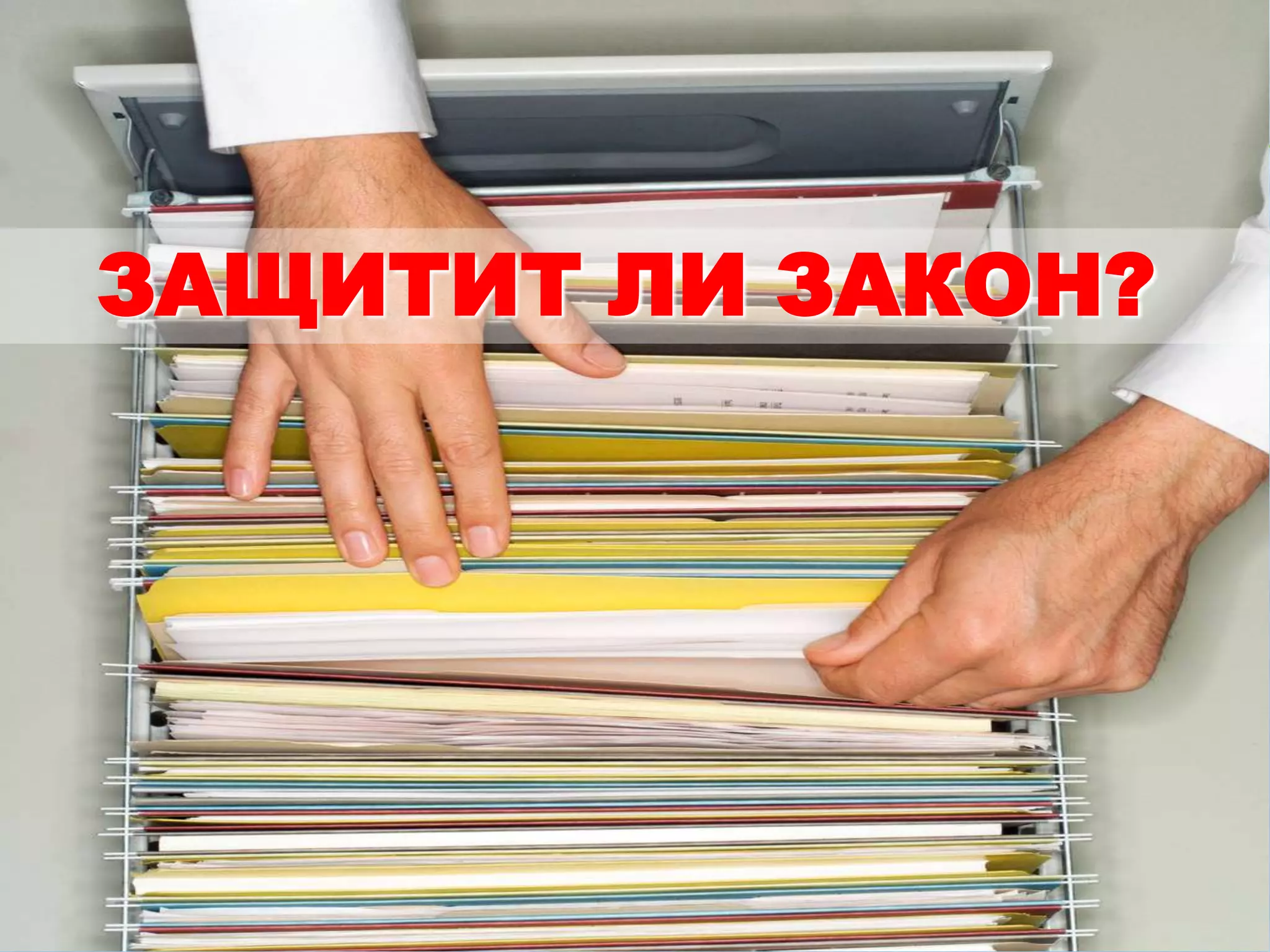 ПРОГНОЗЫ И Ожидания…