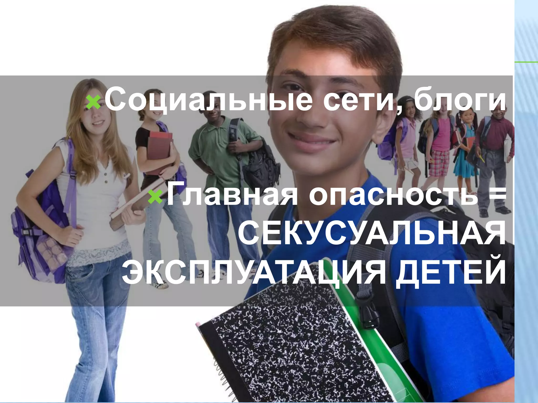 ЭЛЕКТРОННЫЕ ПЛАТЕЖНЫЕ СИСТЕМЫ200 000 терминалов