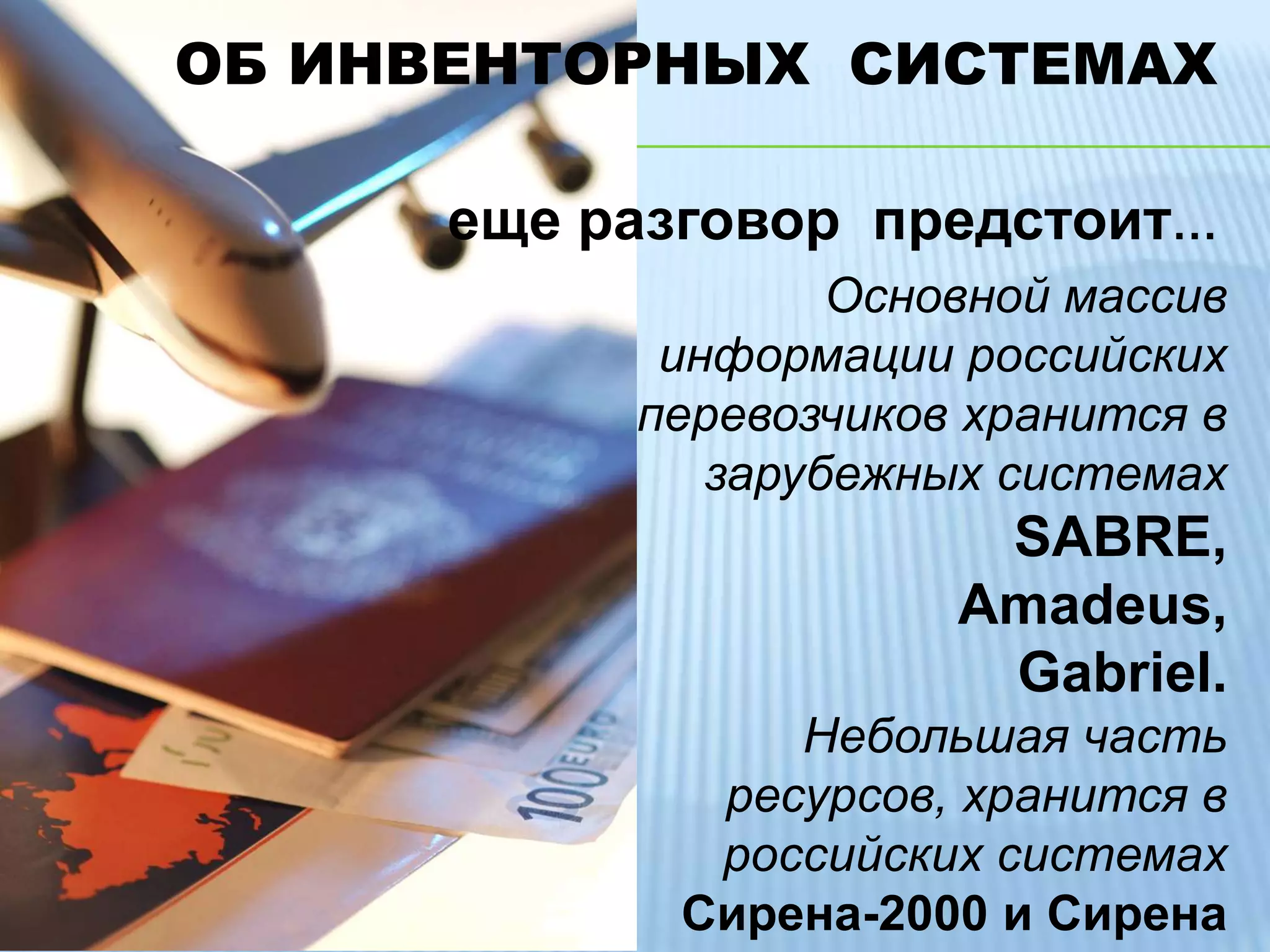 100 млрд. рублей оборот