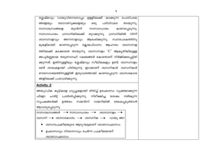 6 
tÇjvahpw hmbphntmsSm¸w DÅnte¡v IS¡p¶ s]mSn]Se 
§tfbpw tcmKmWp¡sfbpw Hcp ]cn[nhsc XSbp¶p. 
mkmc{Ô§sf XpSÀ¶v mkmKlzcw ImWs¸Sp¶p. 
mkmKlzcw {Kknbnte¡v Xpd¡p¶p. {KknbnÂ n¶v 
izmkmfhpw A¶mfhpw Bcw`n¡p¶p. kzt]SI¯np 
apIfnembn ImWs¸Sp¶ t¢ma]n[mw Blmcw izmkmf 
¯nte¡v IS¡msX XSbp¶p. izmkmfw ‘C’ BIrXnbnepÅ 
A]qÀ®amb XcpWmØn heb§Ä sIm−mWv nÀ½n¡s¸«ncn 
¡p¶Xv. CXnpÅnepw tÇjvahpw koenbIfpw D−v. izmkmfw 
c−v imJIfmbn ]ncnbp¶p. ChbmWv izknIÄ. izknIÄ 
Huckmib¯npÅnÂ Ccphi¯mbn ImWs¸Sp¶ izmktImi 
§fnte¡v {]thin¡p¶p. 
Activity :2 
A²ym]nI Ip«nIsf {Kq¸pIfmbn Xncn¨v DtOzmkw hyàam¡p¶ 
^vtfm NmÀ«v {]ZÀin¸n¡p¶p. nco£n¨ tijw ÂIp¶ 
kqNI§Ä¡v D¯cw kb³kv UbdnbnÂ tcJs¸Sp¯m³ 
Bhiys¸Sp¶p. 
mkmc{Ô§Ä mkmKlzcw izmkmfw 
izkn izmktImiw izknI hmbp Ad 
· izk{]{IobbpsS BZyL«amWv izmtkmOzmkw 
· DOzmkhpw nizmkhpw tNÀ¶ {]{IobbmWv 
izmtkmOzmkw 
 