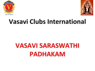 Vasavi Clubs International


  VASAVI SARASWATHI
      PADHAKAM
 