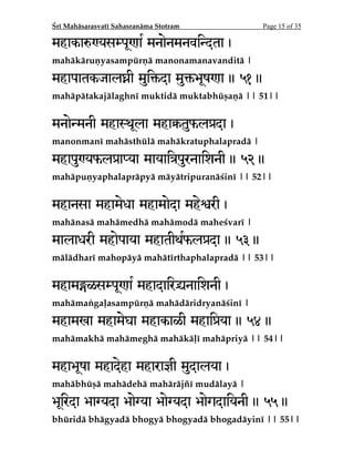 ”S².BI­TBSBTWBU²4BIBTSBO­NB4UPUSBNPage 4 of 35

S2X@GHJJQ(R@@aHUX@HLMRYX 