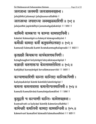 ”S².BI­TBSBTWBU²4BIBTSBO­NB4UPUSBNPage 6 of 35

HUsS@DUCM@5X@Ï@5X@HOM(5X@OJ@H3LJ@ 