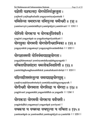 ”S².BI­TBSBTWBU²4BIBTSBO­NB4UPUSBNPage 7 of 35

HFHQ@@MHU
@BHFHQmO@HFQ(sQ( 