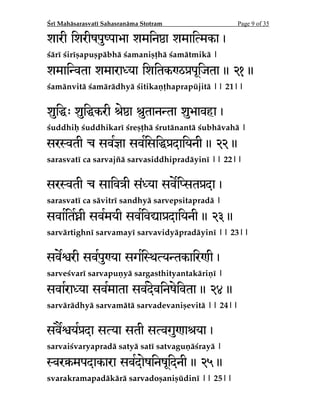 ”S².BI­TBSBTWBU²4BIBTSBO­NB4UPUSBNPage 3 of 35

HC5XU@1XTSSDMSO@D¯JQLT^LLÆ 
