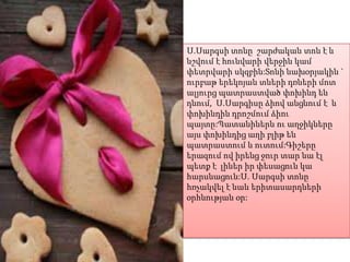 Ս.Սարգսի տոնը շարժական տոն է և
նշվում է հունվարի վերջին կամ
փետրվարի սկզբին:Տոնի նախօրյակին `
ուրբաթ երեկոյան տների դռների մոտ
ալյուրց պատրաստված փոխինդ են
դնում, Ս.Սարգիսը ձիով անցնում է և
փոխինդին դրոշմում ձիու
պայտը:Պատանիներն ու աղջիկները
այս փոխինդից աղի բլիթ են
պատրաստում և ուտում:Գիշերը
երազում ով իրենց ջուր տար նա էլ
պետք է լիներ իր փեսացուն կա
հարսնացուն:Ս. Սարգսի տոնը
հռչակվել է նաև երիտասարդների
օրհնության օր:

 