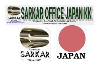 Sarkar Office Japan KK - Management Consulting & Administrative Legal Services 