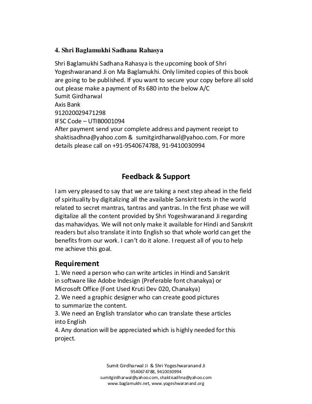 Aditya Hridaya Stotra In Hindi Pdf