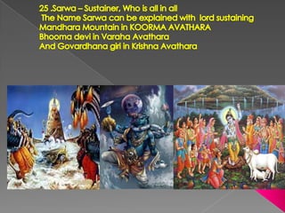 VSN- Vishnu Sahasranamam,Divya namam(25-36 )