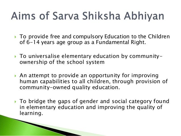 Sarva shiksha abhiyan